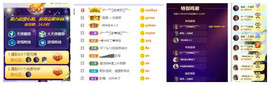 ━╋红太狼的图片