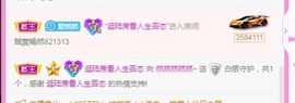 然然然然然然.主播照片