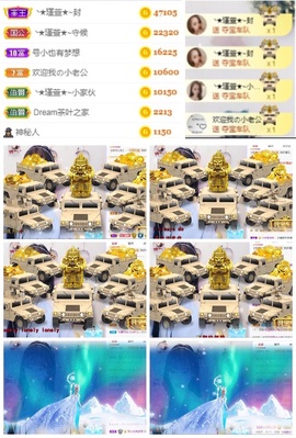 ★︶瑾萱、明天见主播照片