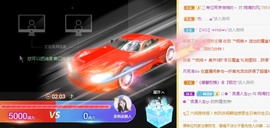阿璐2号主播照片