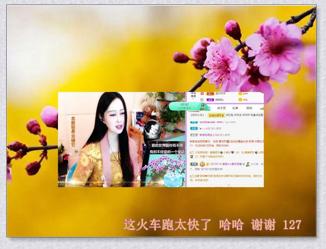 紫薇☆☆音乐频道的图片
