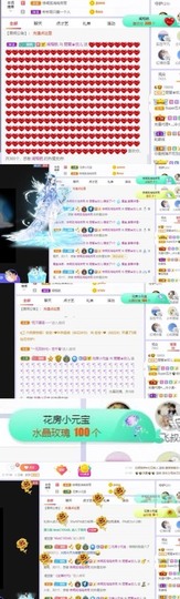 参会人数主播照片