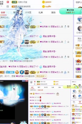 参会人数主播照片