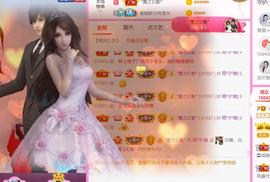 ♥陌晗♥安安静静主播照片