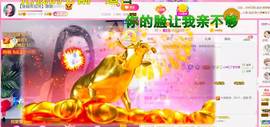 ღ娜娜ぃ肚子疼请假~主播照片