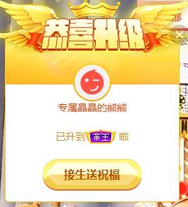 靚晶晶??的主播照片