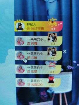 果果新号搜68073主播照片