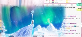 林晓晓🌸主播照片