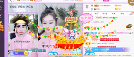 R♥冉主播照片