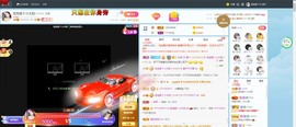 退网了，谢谢大家关心主播照片