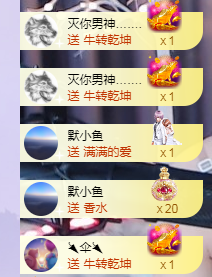 🧜‍♂️🧜‍♂️主播照片