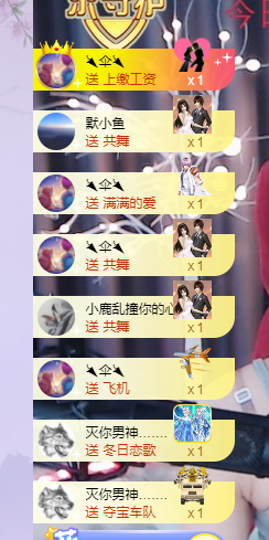 🧜‍♂️🧜‍♂️主播照片