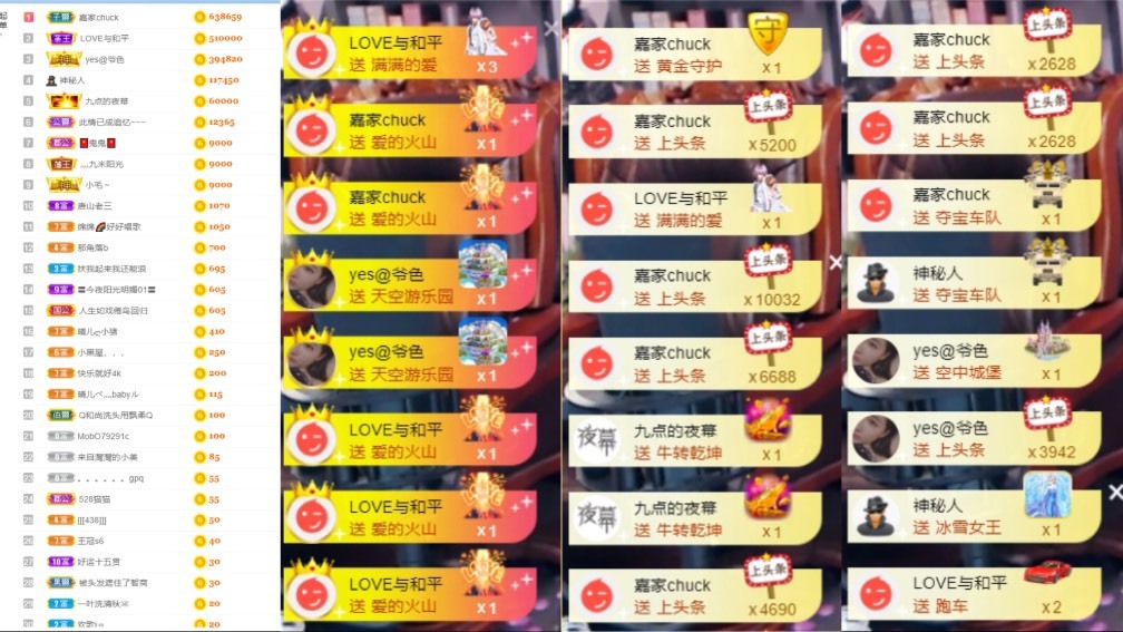 大脸・贺灯哥荣升公爵的图片