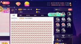 萍.萍lp主播照片