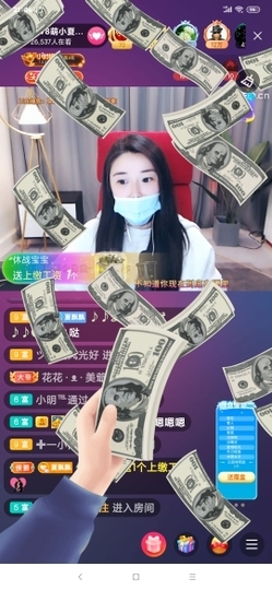 厄洛斯💗7978主播照片