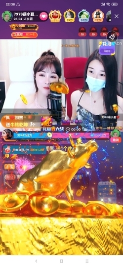 厄洛斯💗7978主播照片