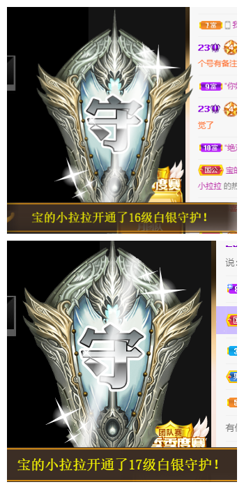 宝儿♚努力升级的图片