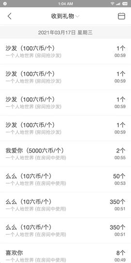 冰心有事不定时直播主播照片