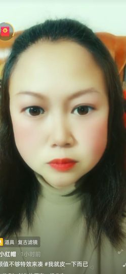 云朵6666主播照片