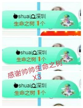 金麒麟安静唱歌🎤的图片