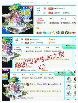 金麒麟安静唱歌🎤的图片