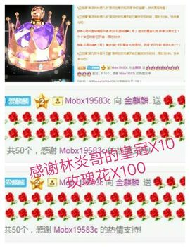 金麒麟安静唱歌🎤的图片