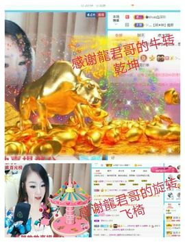 金麒麟安静唱歌🎤的图片