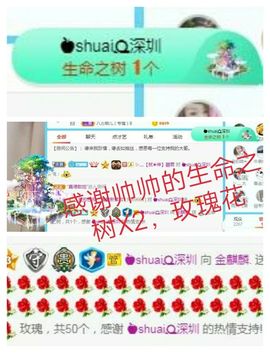 金麒麟安静唱歌🎤的图片