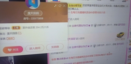 牡丹6万🌹金牌代理的图片