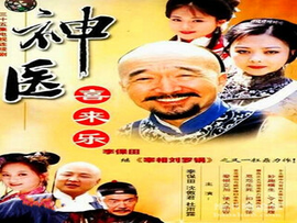 林艇.主播照片