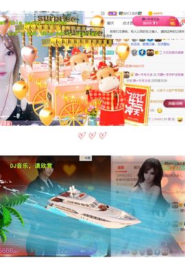 一树梨花压海唐同学☞主播照片