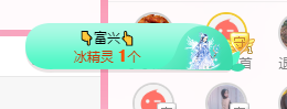 可可可可休息主播照片