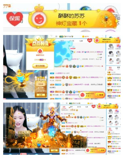 苏苏，越来越好的图片