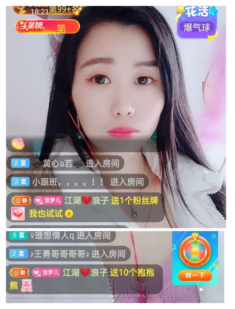 梦心💞缘于遇见的图片