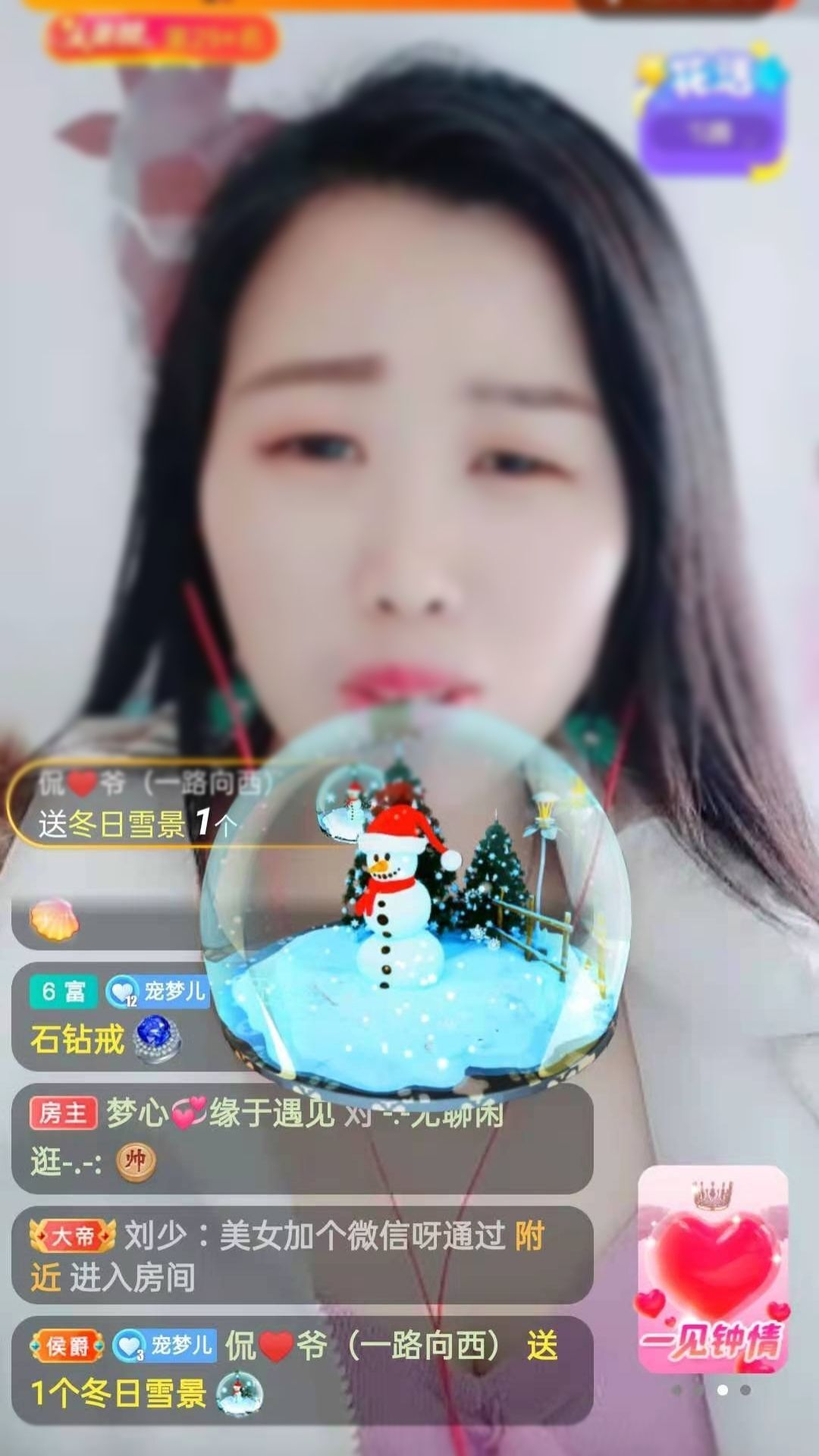 梦心💞缘于遇见的图片