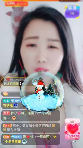 梦心💞缘于遇见的图片
