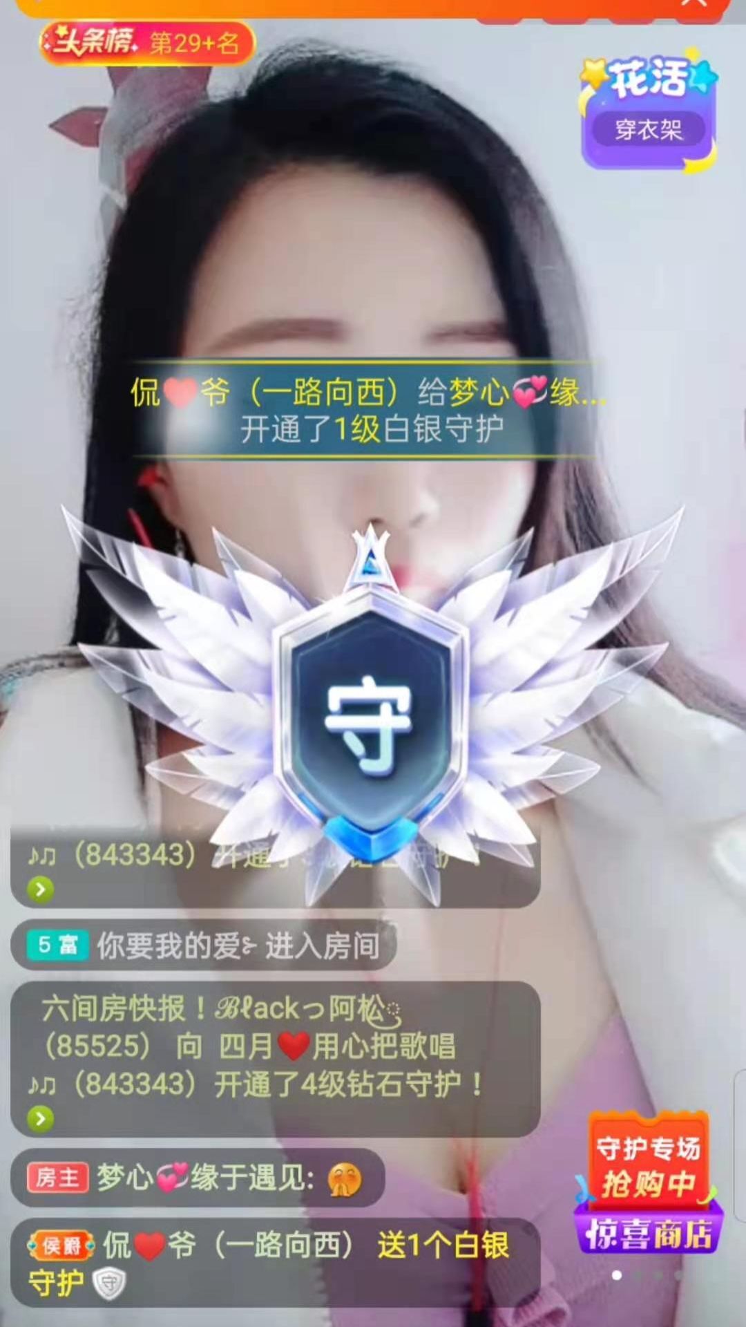 梦心💞缘于遇见的图片
