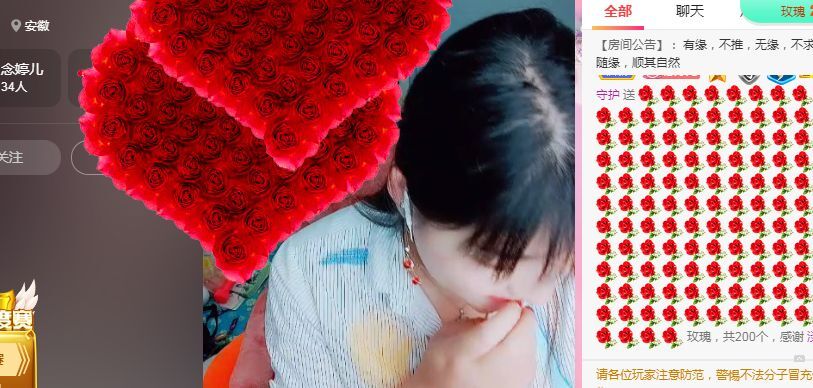 婷婷💕求过月底任务的图片