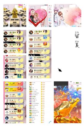 ☆诺熙💞很甜的图片