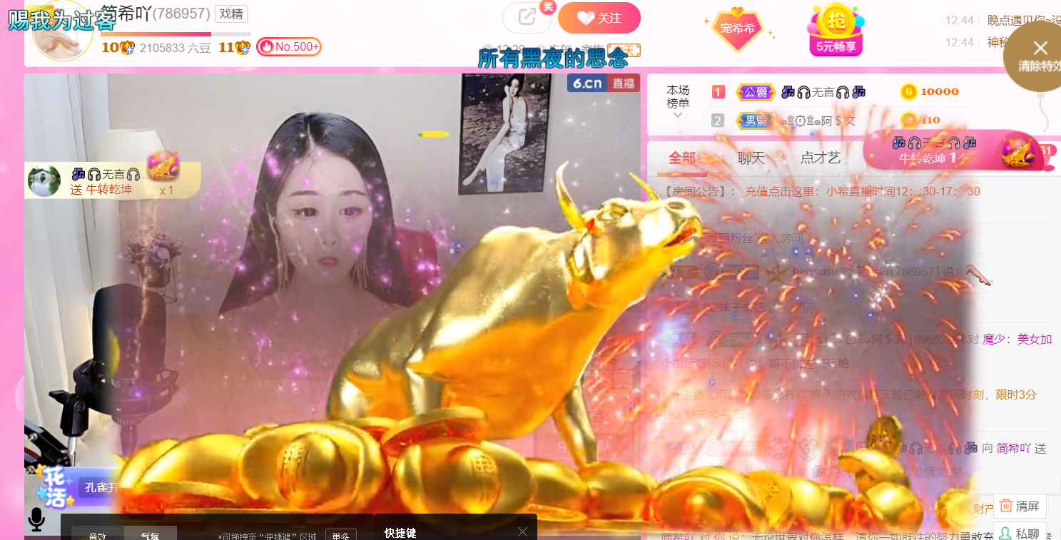 ━☆简希づ休息中的图片