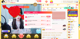 沵鹿小姐姐主播照片