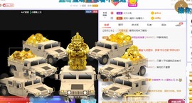 小狸吖～主播照片
