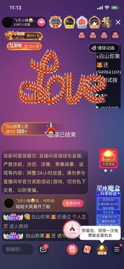 上官游弋的事实主播照片