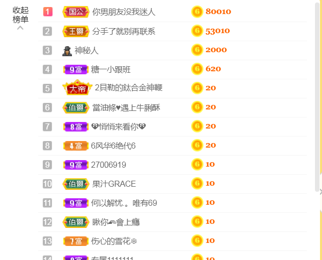 休，，，，，，的图片