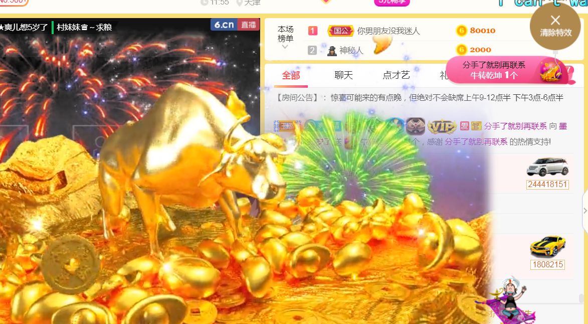 休，，，，，，的图片