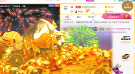 休，，，，，，主播照片