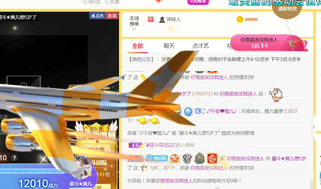 休，，，，，，的图片