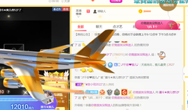 休，，，，，，主播照片