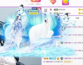 🐯双双🍀主播照片