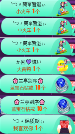 ╰つ〃薀昕🌷的图片